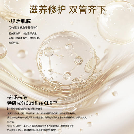 DrRimpler慕特博士鱼子酱精华面霜50ml 商品图4