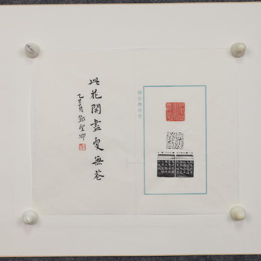 邓圣卿丨此花开尽更无花 3.3x3.3x4.3CM 手工篆刻印章作品 商品图8