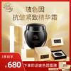 【即将售罄】新日期 玻色因面霜抗皱紧致精华面霜   王牌产品 商品缩略图0