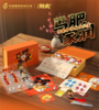 马肥家润非遗金箔春节礼盒 商品缩略图0