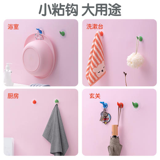 茶花 小尾巴卡通无痕粘钩2个装 商品图3
