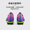 小李子正品PUMA彪马ULTRA 6 高端FG长钉足球鞋成人男108742 01 商品缩略图4