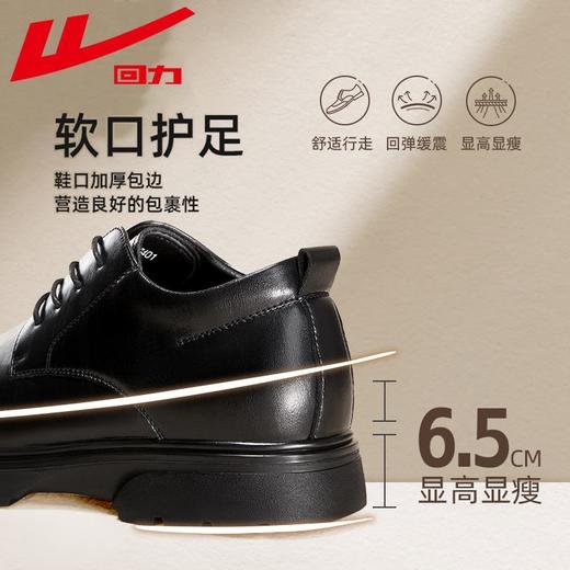 回力皮鞋男2025新款秋季男士厚底英伦风商务正装皮鞋结婚新郎鞋子 商品图3