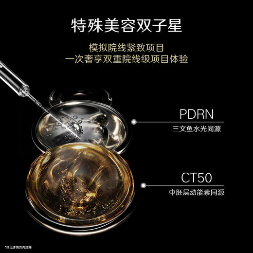 【夸迪】夸迪焕活动能轻龄礼盒[2件套] 带礼袋 商品图4