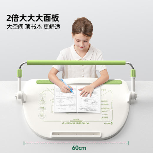 猫太子护栏坐读写12°坐姿矫正器写字姿势儿童小学生防近视支架写作业学习纠正书写防低头防驼背神器书桌面款【开学季装备特价合集】 商品图3