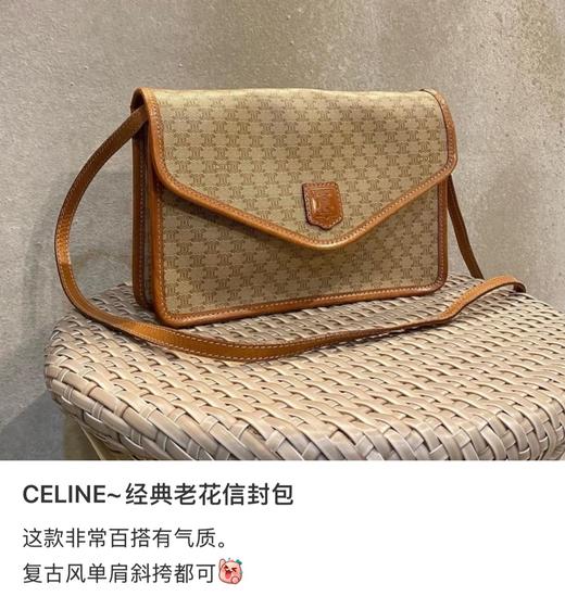 CL 经典vintage老花信封包休闲斜挎包 特惠 Z-15745 商品图5