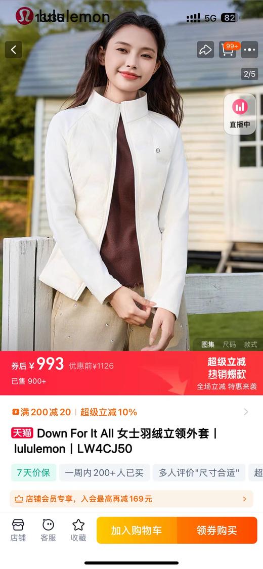 D121007轻暖石墨烯系列羽绒服！女士夹克式白鸭绒+石墨烯锁温羽绒服 商品图3