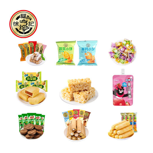 徐福记零食礼盒 福气满满 1659g 商品图3