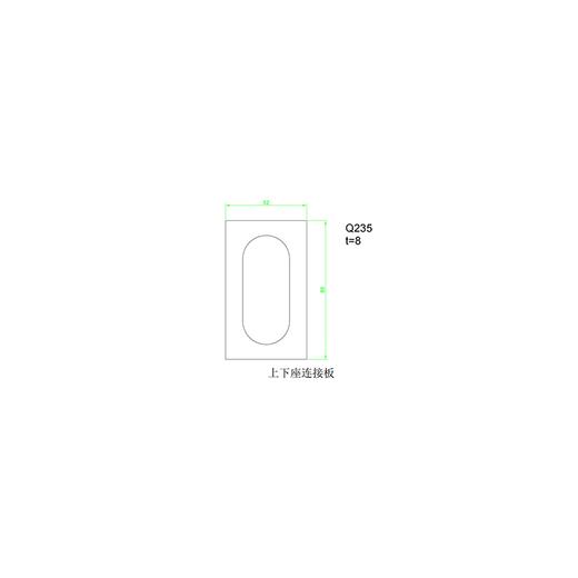 挂车上下座连接板-（一对）NG-PS-SXZLJB（包邮） 商品图4