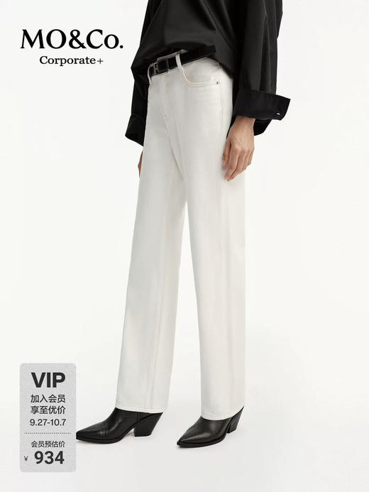 【秒杀价已调 直接拍】Moco 米白色加绒 磨毛通勤 微弹 直筒裤 怎能不留 商品图1
