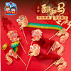 新年春节元旦马年活动吉祥翻翻马手工diy儿童制作材料包幼儿园 商品缩略图0