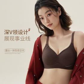 【MIVECION磨毛果冻条内衣】 精选高弹罗纹暖肤面料 贴身不紧绷 果冻胶软支撑  肩带0压力 舒适提拉包裹聚拢无痕 3D透气棉杯 稳托不跑杯