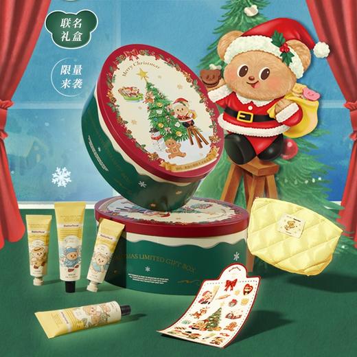 四款温暖香气手霜一盒呈现🐻【润培&黄油小熊联名圣诞礼盒】黄油圣诞 Let's Go Party!🎄护手霜礼盒颜值＋实用双层叠buff！ 商品图3
