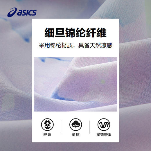 ASICS/亚瑟士童装25年夏季新款女童印花针织弹力透气连衣裙三件套 商品图3
