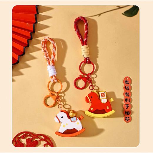 快乐发芽摇一摇木马挂件钥匙扣-纪念日百货门店同款168045907 商品图2