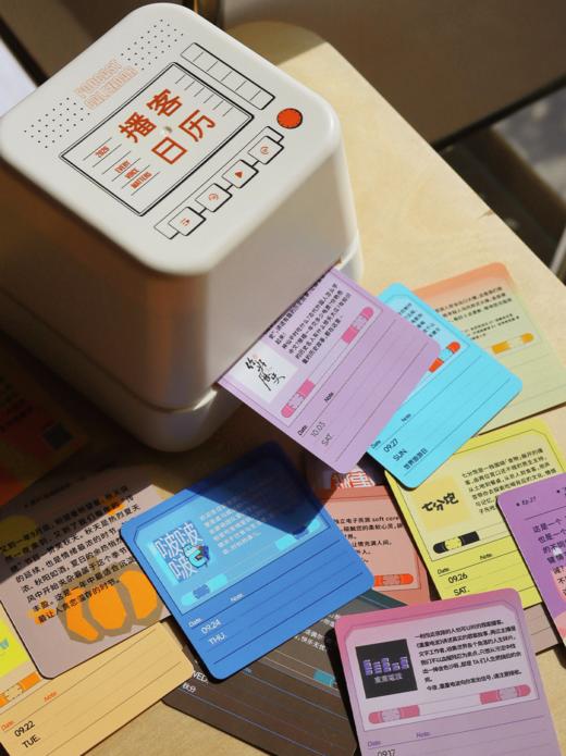 2026年荔枝x联邦走马播客日历 商品图5