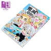 【中商原版】漫画 鬼灭学园 第5集 帆上夏希 台版漫画书 东立出版 商品缩略图1