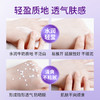 [透小蜜心选]【活动价 ¥ 29.9/瓶   | 满2件减10元 满3件减20元】朵可丽水感倍护防晒乳 SPF50+ PA+++ 商品缩略图3
