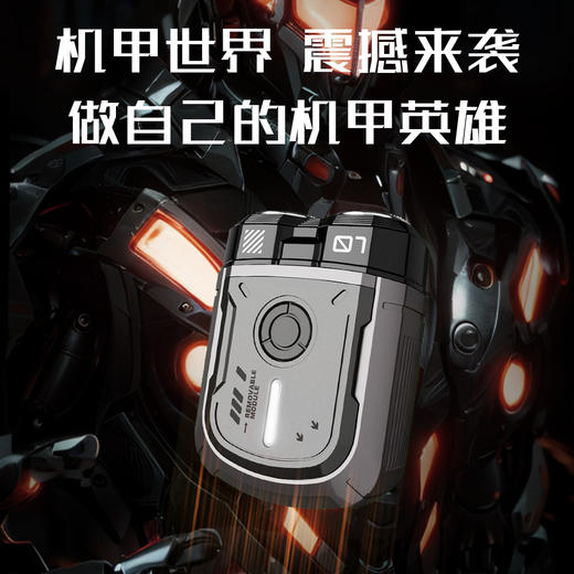 男士电动刮胡剃须刀家用车载便携式水洗充电式刮胡子刀 商品图0