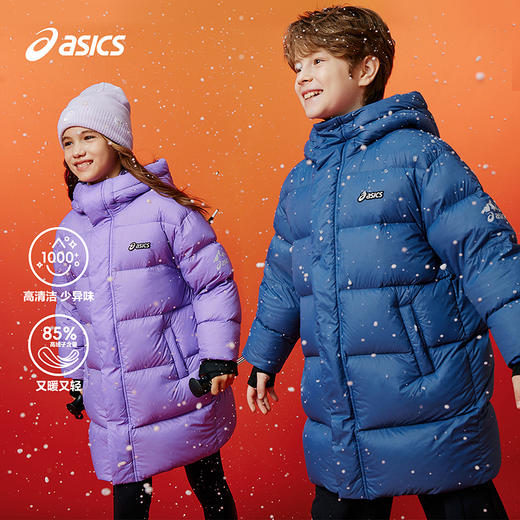 ASICS/亚瑟士童装25年冬季儿童中长款泡芙羽绒服加厚保暖舒适防水 商品图0