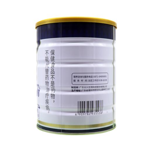 【官方正品】云南白药有这一方贝兴牌蛋白粉86%高含量进口乳清蛋白大豆分离蛋白中老年增强免疫力 商品图2