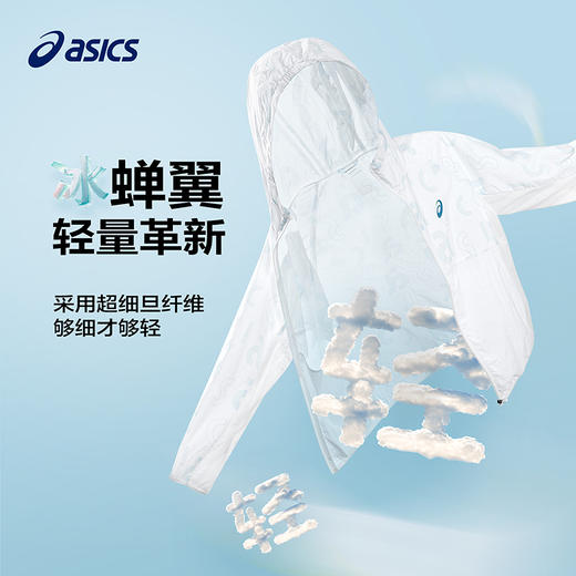 ASICS/亚瑟士童装25年夏新款男女UPF50+冰蝉翼防晒服印花梭织外套 商品图2