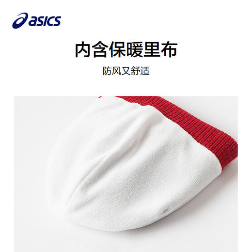 ASICS/亚瑟士儿童25年新款中性基础针织帽防风保暖弹力时尚百搭 商品图2