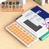 【随时记 轻松背｜让碎片时间更高效】真墨瓶英语词典机 背单词神器真人发音 电子护眼墨水屏电子词典 同步小初高英语 可便携携带 专注背单词带上你的专属学习搭子 商品缩略图2