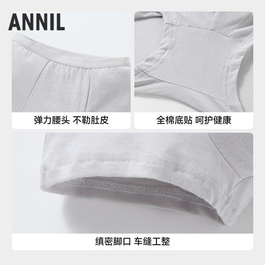 男童平角底裤五件装夏季新款安奈儿童装JB627626 商品图2