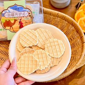 西遇果果家的烤奶皮  融合烤香与奶香，口感层次分明，外层酥脆，内层软糯  高钙奶皮，钙含量818mg/100g（牛奶的8倍）