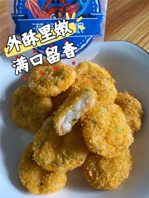 & 外酥里嫩的墨鱼虾仁饼~老少皆宜 商品图0