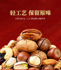集味轩坚果马上来财坚果礼1298g 商品缩略图1