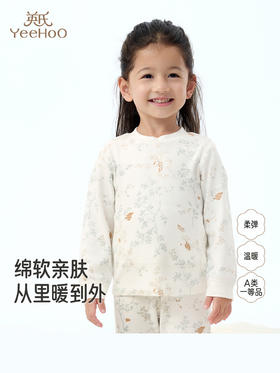 英氏儿童睡衣秋冬男女宝宝长袖家居服睡裤内衣套装YLTAJ3R016A YLCAJ3R017A