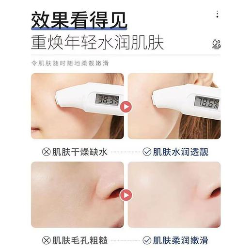 伊渼雅维e护肤甘油120ML 脸部妆前打底补水保湿伊美雅化妆品 商品图3