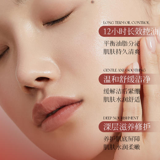 Bling Kira红参凝香精萃舒缓洁面液 商品图1