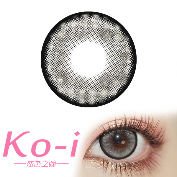 LENSPOP 日抛Cos美瞳2片体验装 璃晶幻影银灰 直径14.5mm 灰色