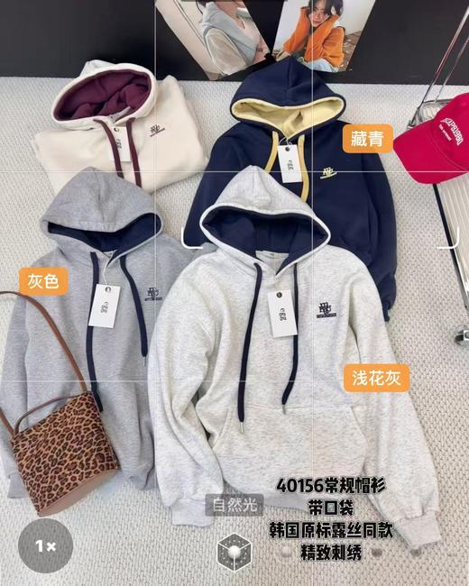 赵露思同款🔥🔥🔥奥粒绒【重工刺绣】95%棉 连帽款～加绒厚款卫衣-喜出 商品图2