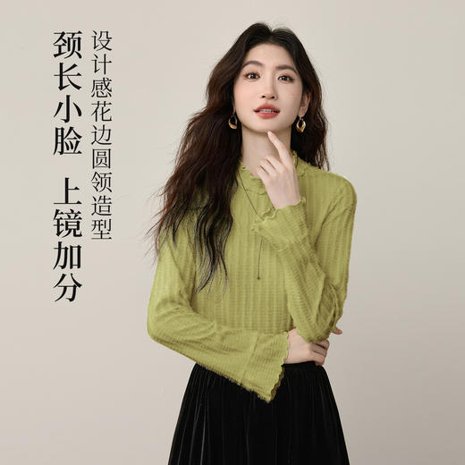 【12/10新品6折】熙世界法式木耳花边针织T恤女2025秋冬新款喇叭袖上衣内搭打底衫 商品图2