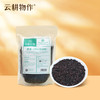【墨江紫米】 500g/袋 商品缩略图0