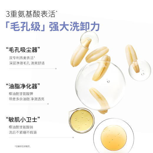 袋鼠妈妈 青少年焕亮保湿洁颜乳100g 深层净澈毛孔 清爽舒适 48小时发货 商品图5