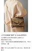 CL 经典vintage老花信封包休闲斜挎包 特惠 Z-15745 商品缩略图12