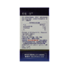 【官方正品】云南白药长兴牌氨糖软骨素钙片中老年长辈保健改善骨密度 商品缩略图2