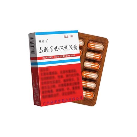 [林梅青]盐酸多西环素胶囊0.1g*12粒/盒 商品图1