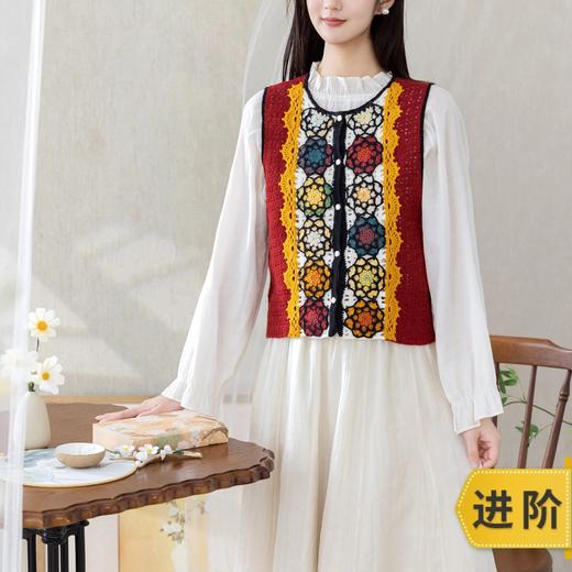 苏苏姐家水芸对襟马甲手工diy钩针自制上衣编织毛线团材料包 商品图0