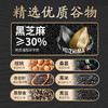 妙思丁 现磨核桃芝麻粉300g/盒（30gx10袋） 商品缩略图2