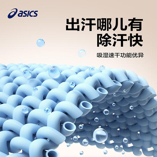 ASICS/亚瑟士童装2025年夏季新款男女童运动吸湿速干梭织短裤透气 商品图2