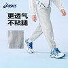 ASICS/亚瑟士童装2025年夏季新款男女童运动轻潮吸湿速干针织长裤 商品缩略图1