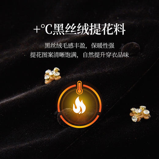 【12/10新品6折】熙世界新中式提花拼接花苞金丝绒马甲女秋冬国风叠穿坎肩背心上衣 商品图3