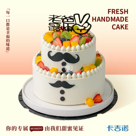8+6英寸水果动物奶油生日蛋糕10选1 商品图2
