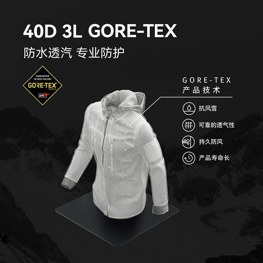 KAILAS凯乐石 女款 BM45 PLUS 夹棉滑雪外套 KG2541241 商品图2